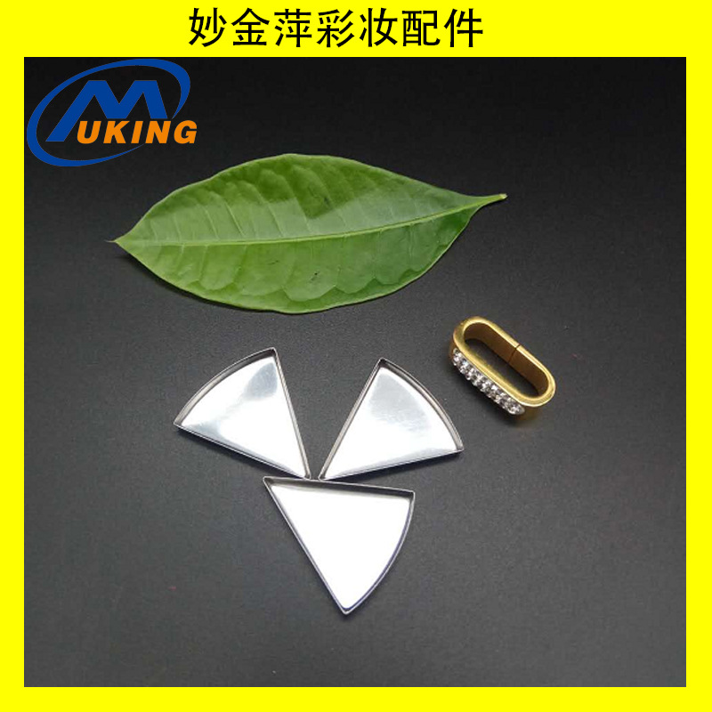 妙金萍彩妆分装盘 三角形眼影铁盘替换装 东莞直供化妆品五金冲压