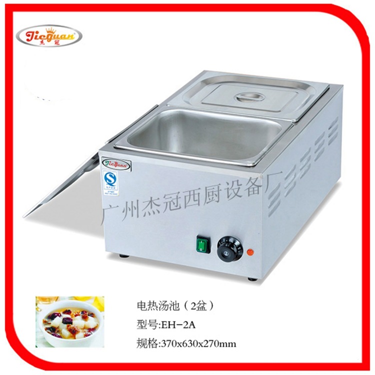 杰冠EH-2A电热汤池 保温汤池 熟食保温炉 水保温炉 水保温柜