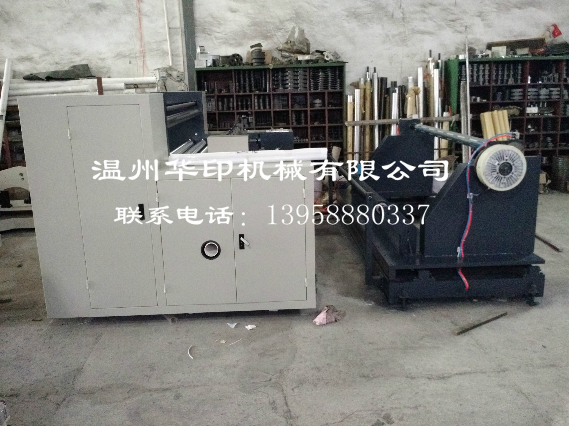 IMG_20160615_153720549