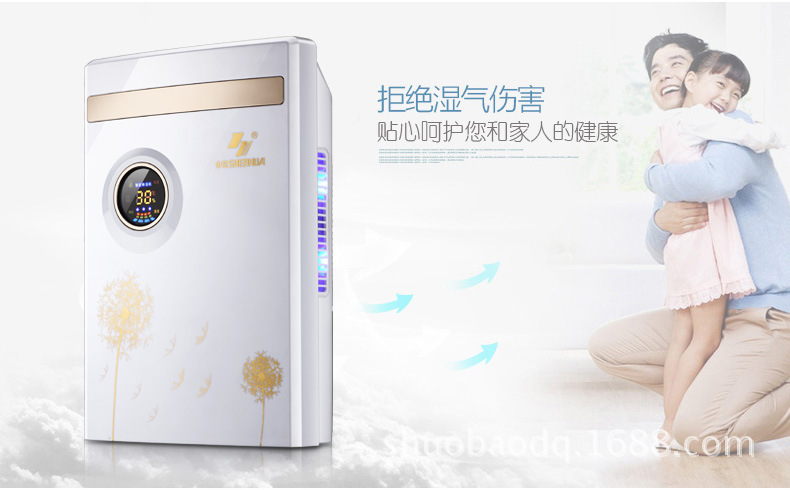 除湿机_1_04