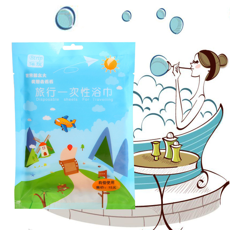 旅行一次性浴巾独立包装批发环保无纺布酒店旅游用品便携新品|ms