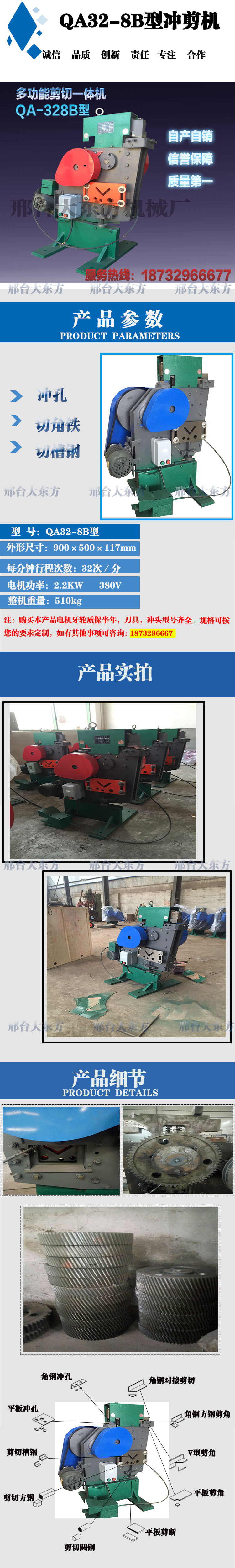 阿里大東方長(zhǎng)圖