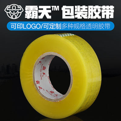 goods in stock supply transparent tape packing belt express packing adhesive tape Printing 150 adhesive tape Full container wholesale
