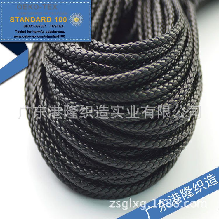 6MM/0.6CM黑色编织仿皮绳
