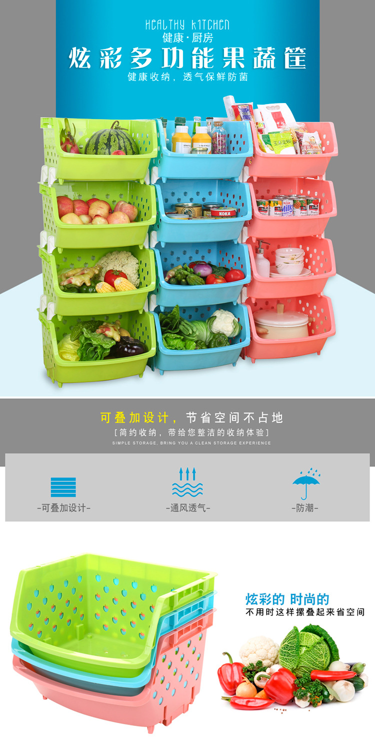 施已剑果蔬筐--详情_01