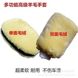 毛毡;饰品配件;家用地毯