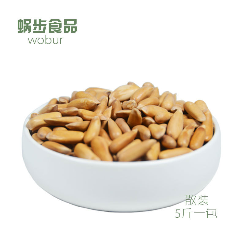 new goods 巴西松 child(5 catties)grain Pakistan Pine nuts wholesale Distribution