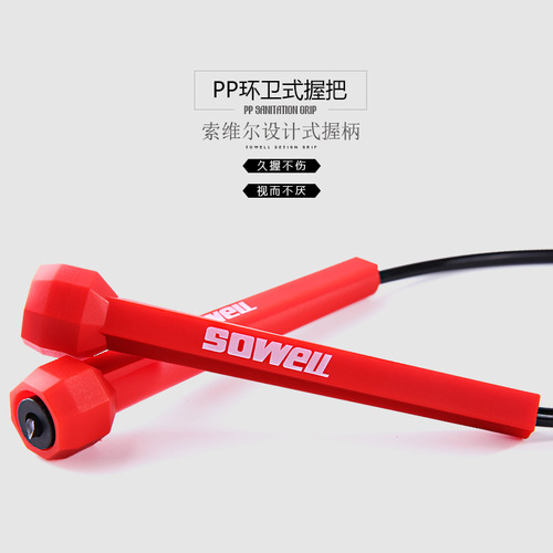 Adult training sports skipping rope fitness equipment for students' high school entrance examination special children's competitive jump non-steel wire rope wholesale