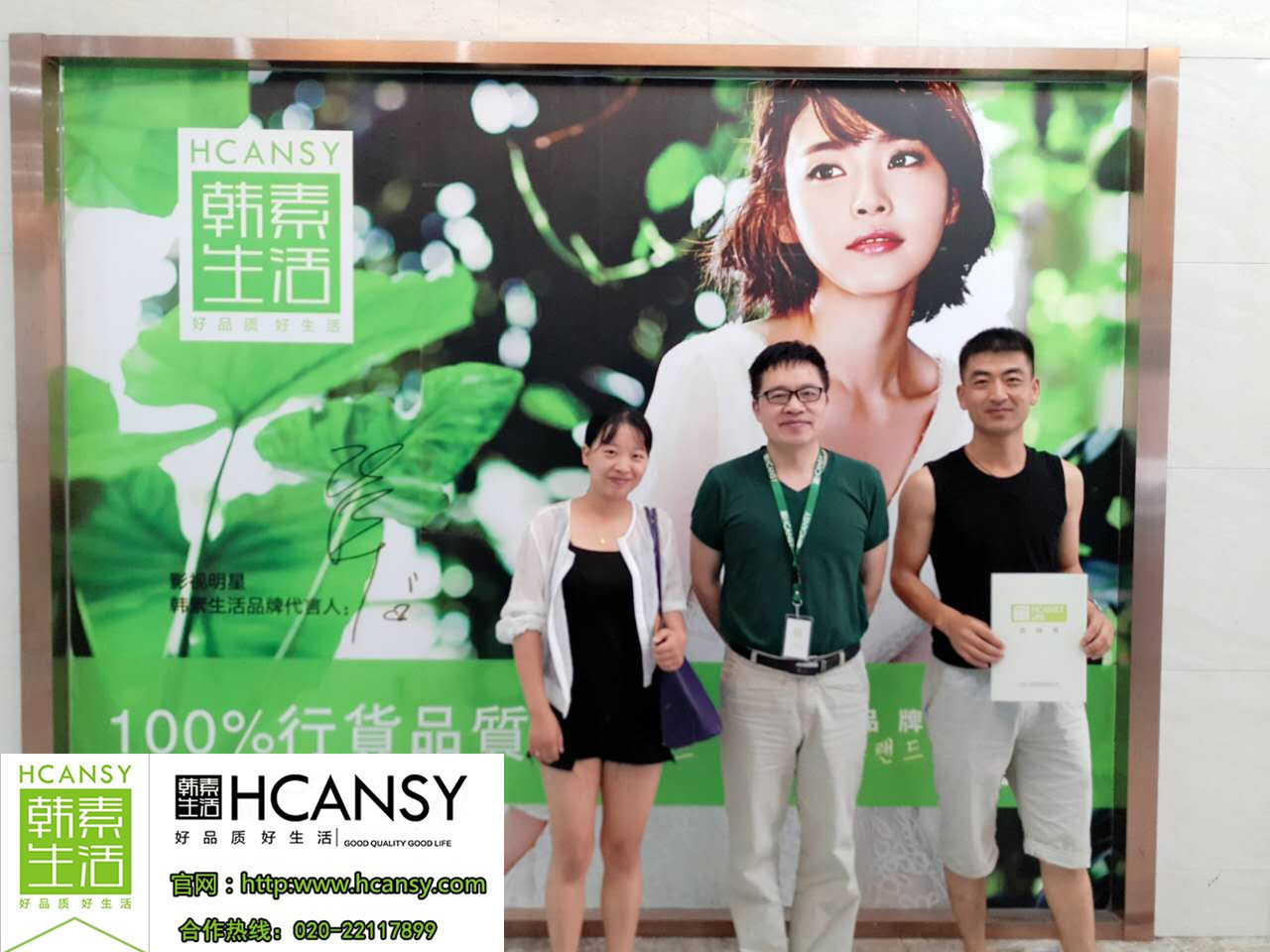 鄂州韩素生活休闲百货你想要的应有尽有