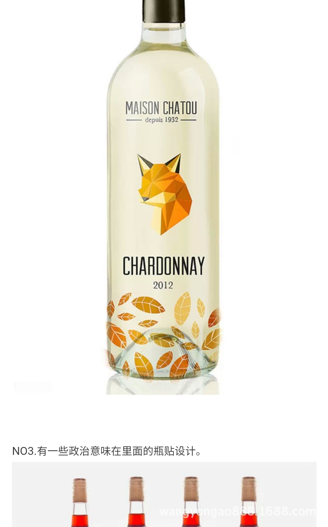 供应保健酒玻璃瓶/125ML酒瓶/玻璃工艺酒瓶厂家直销酒瓶