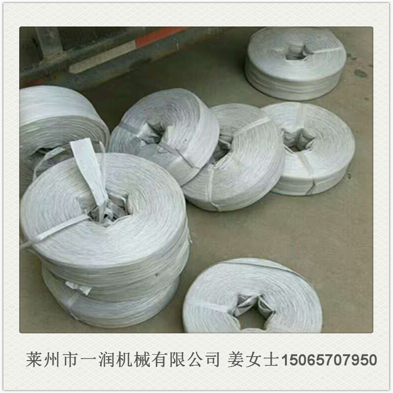 塑料撕裂膜机 塑料拉丝机选一润牌PP裂膜线填充绳开网纤维丝设备