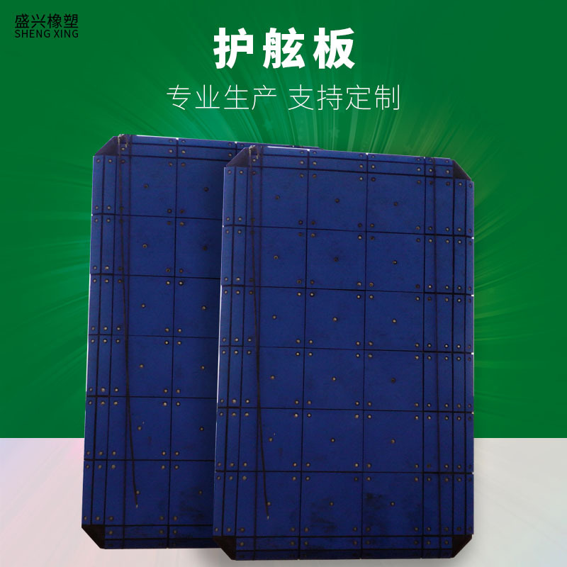厂家定制码头用防冲板港口耐磨护舷贴面板超高分子聚乙烯抗冲击板
