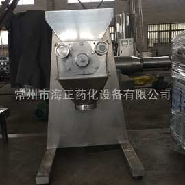 江苏制粒机 摇摆式制粒机 制粒机图片