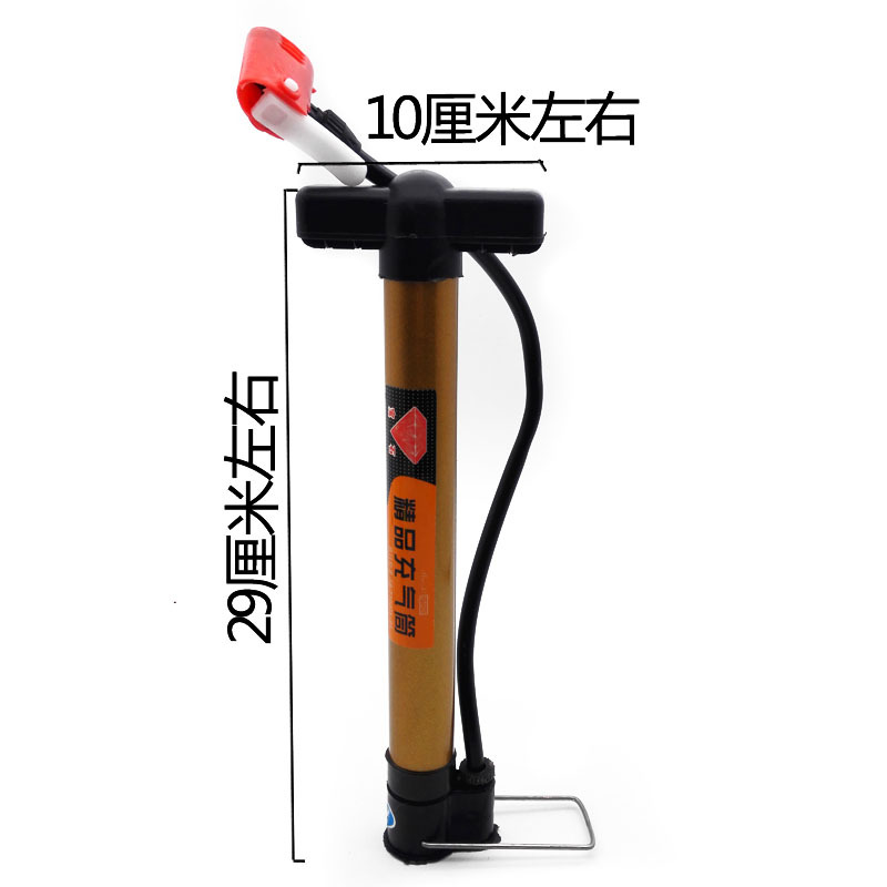P1535 26#中号打气筒 自行车篮球家用迷你便携义乌9.9十元店批发
