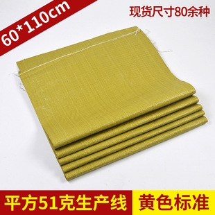 60x110cm�Sɫ���B����������50KG���f���b��Ƥ�����b �����ڴ�