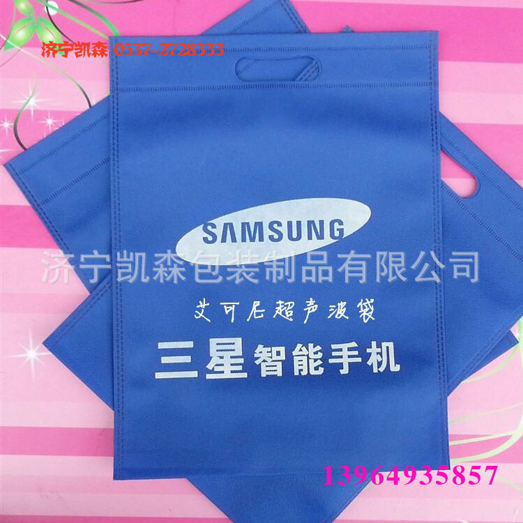 峄城平价无纺布袋  广告宣传袋