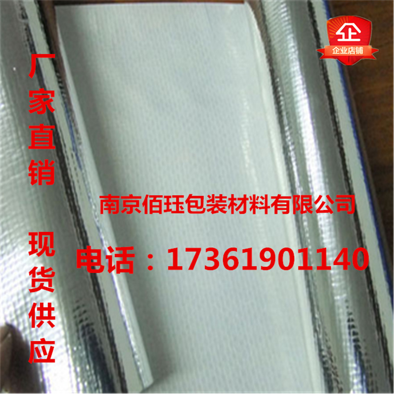 汕头汕尾铝箔编织布卷材真空铝塑防潮膜设备真空膜1m1.2米1.5米2m