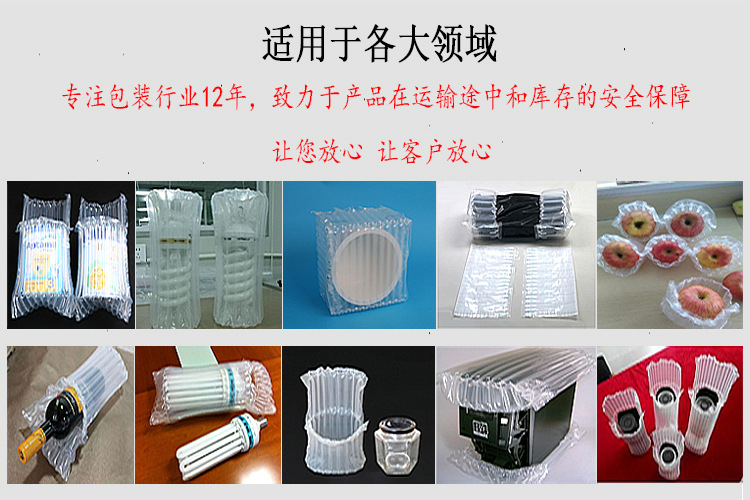 5-A洗护用品  气柱袋（详情页）- 产品用途