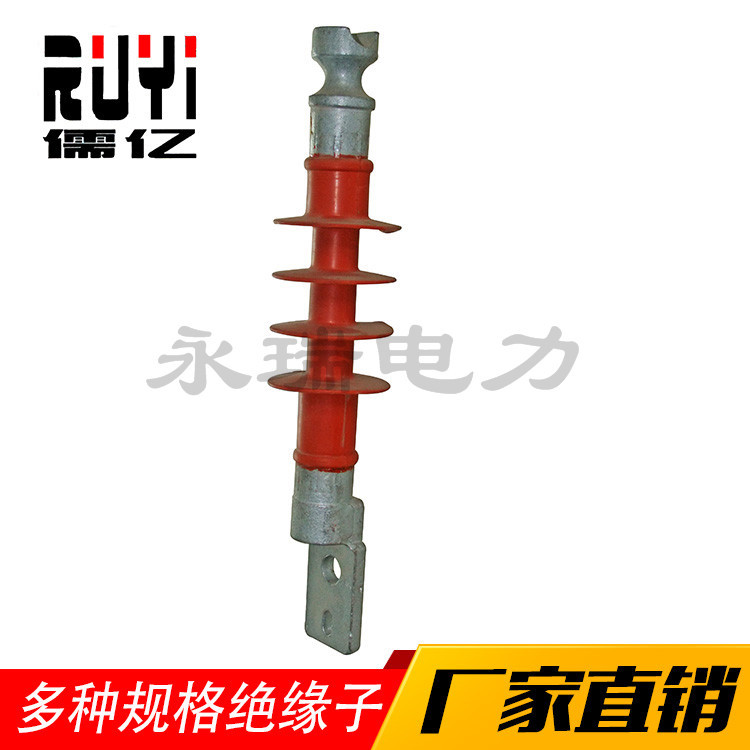 复合横担绝缘子电气FS-10KV/2.5复合横担绝缘子12KV横担绝缘子