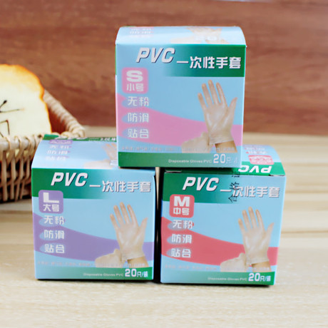 găng tay dùng một lần PVC thạc bề mặt / cấp thực phẩm y tế / bánh ngọt-20 vừa và nhỏ đóng hộp số Bếp dùng một lần