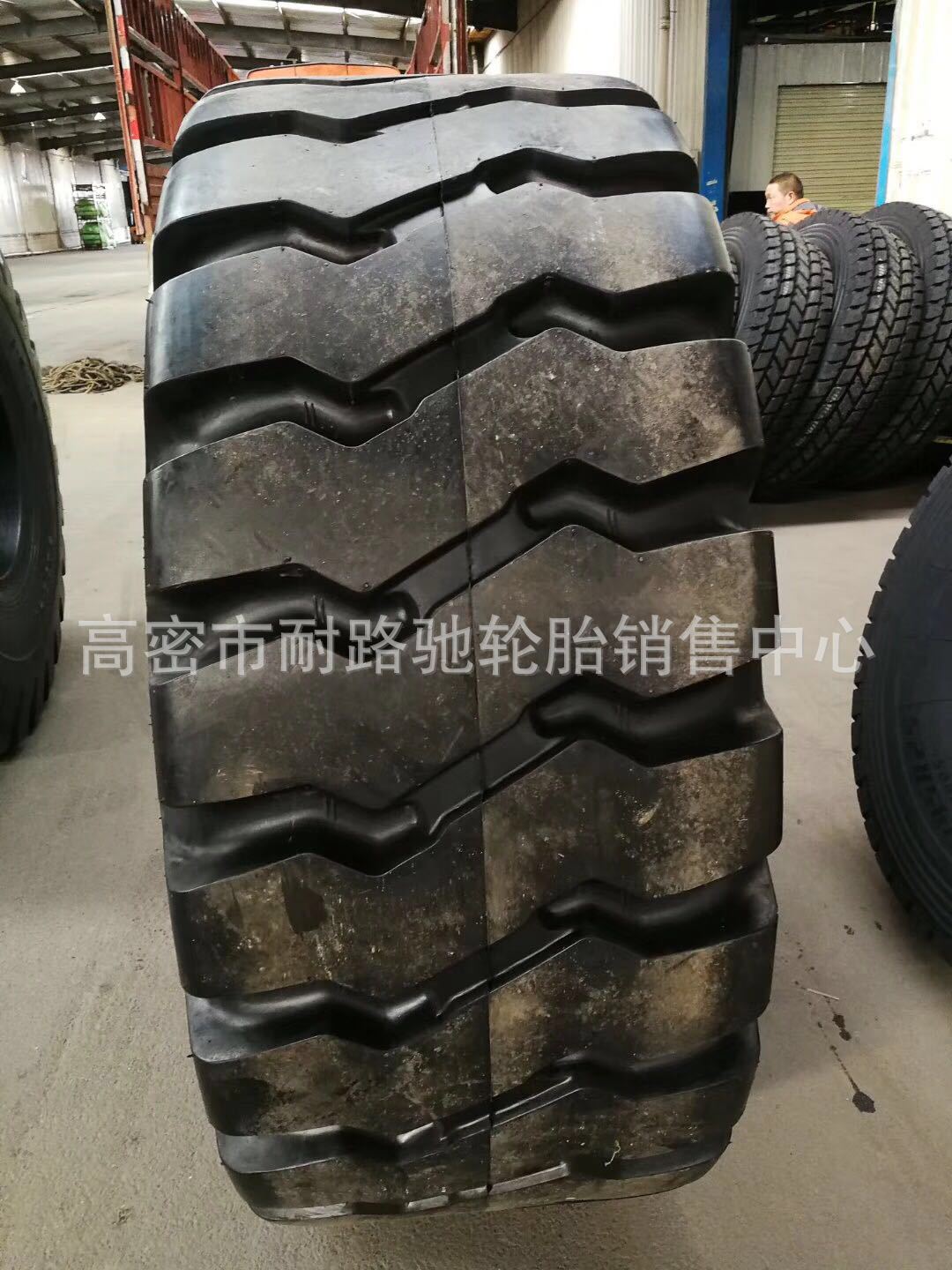 风神铲车轮胎23.5-25 E-3装载机推土机轮胎 矿山尼龙