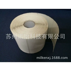 不干胶标签;条码设备;塑料塑胶标签