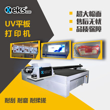 車身貼制作打印 5Duv地鐵廣告立體浮雕UV平板打印機 EKS埃克斯