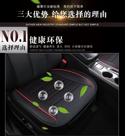 座垫、座套;四季垫;方向盘套