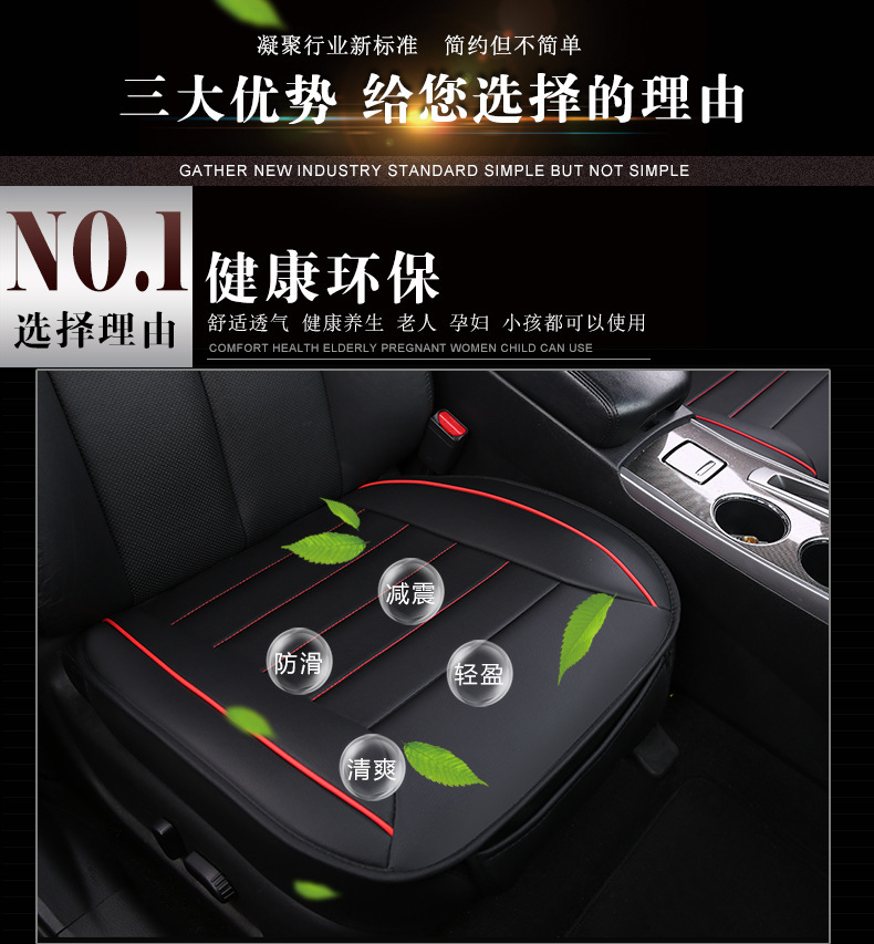 亚马逊汽车坐垫无靠背三件套四季通用全包皮座垫套单张免绑防滑