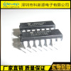 Domestic large chip CD4011BE Four Road 2 input and non-door plug-in DIP-14