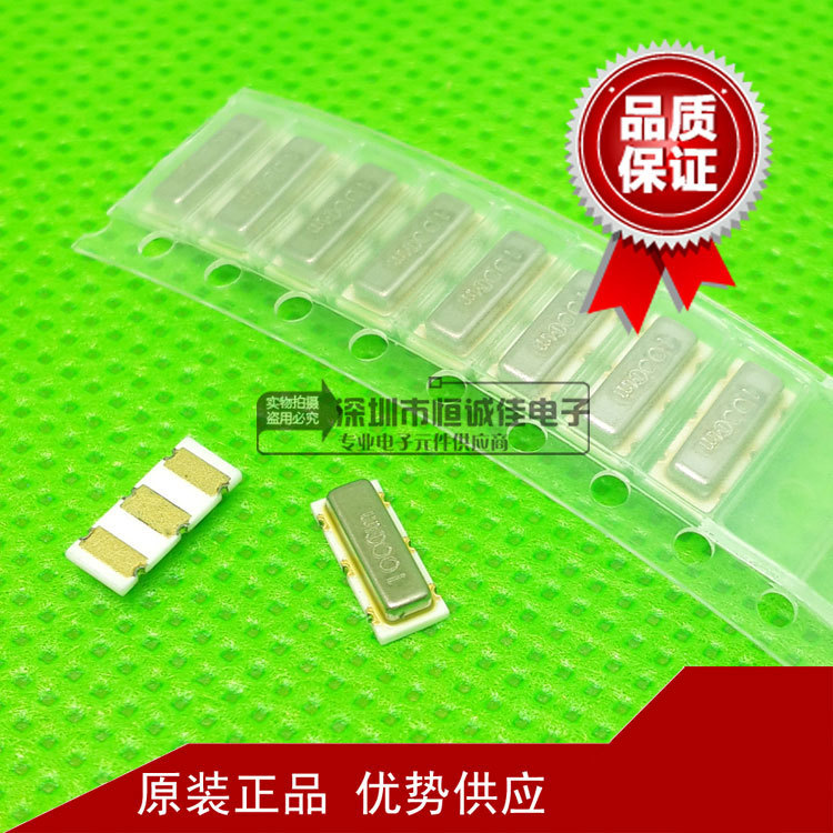 CSTCC4.19MG-TC/CSTCC4M00G53-R0 3*7 村田贴片陶瓷晶振