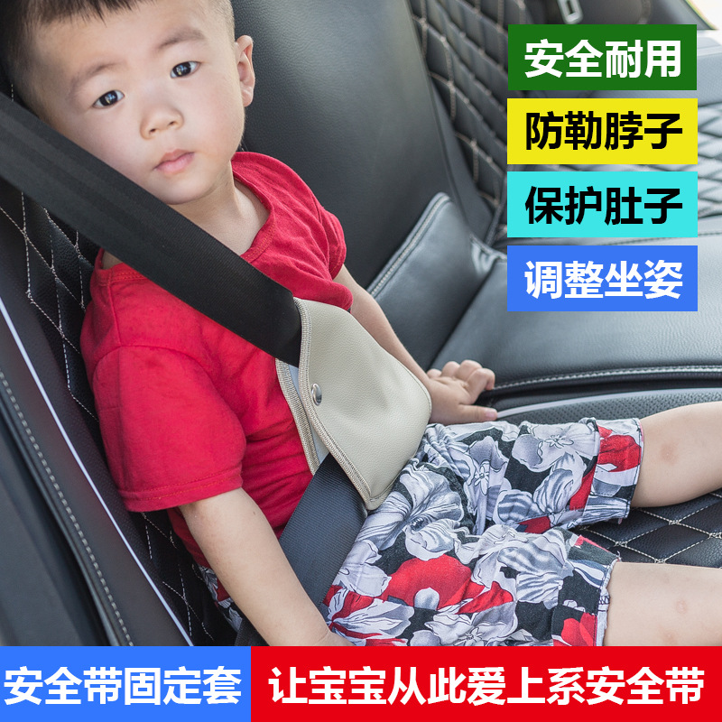 天天特价汽车内装饰用品汽车安全带护肩套车上用品车用安全带护套