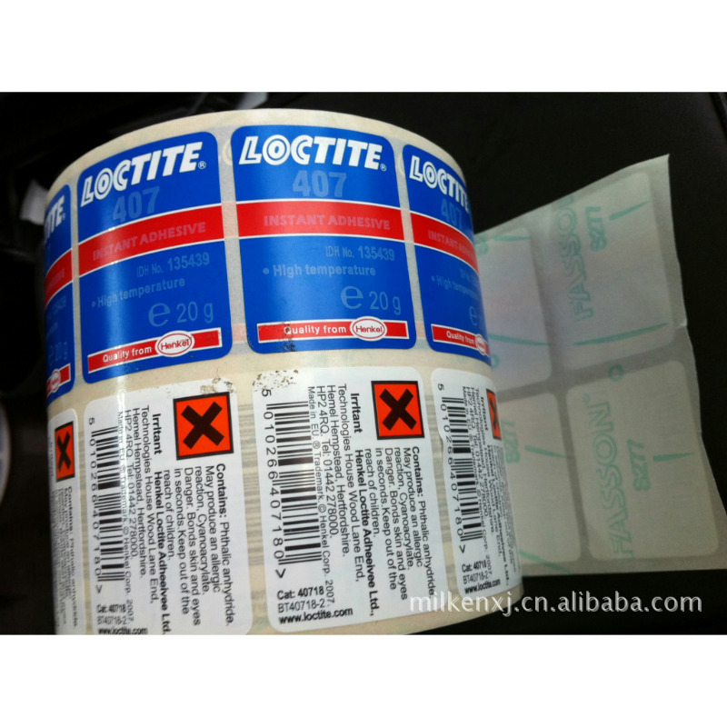 厂家直销河南省新乡市法森牌BW9664轮转商标PP标签厂手机充电器其