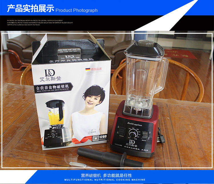 会销礼品_艾尔斯加热破壁机 榨汁豆浆料理机