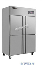 大四門冷藏冷凍櫃  多功能冰櫃 商用酒店冰櫃  廚房冰箱 櫥冷櫃