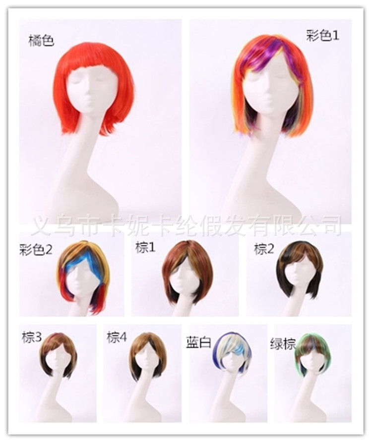 Estudiantes de escenario Bobo cabeza nueva moda fiesta fiesta damas peluca corta