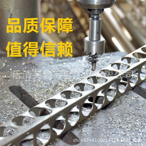 Stainless steel high-speed steel hole opener iron plate aluminum pipe aluminum alloy plastic metal hole expander pistol drill drill bit