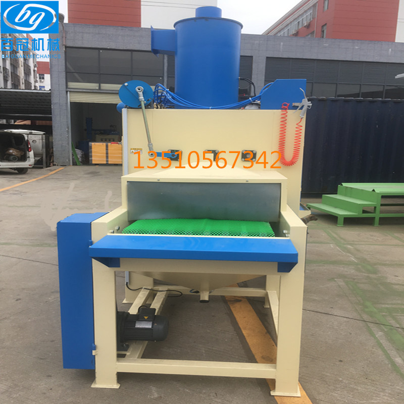 全自动覆带输送式防盗门喷砂机充电宝专用喷砂机玻璃喷砂机