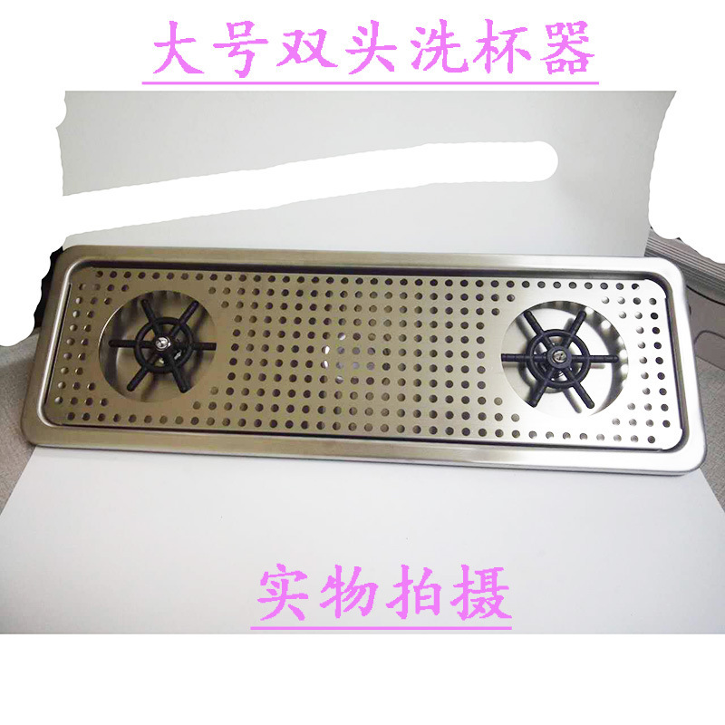 Stainless steel automatic cup washer clean-free bar rinse tank faucet dishwasher high pressure water bar faucet
