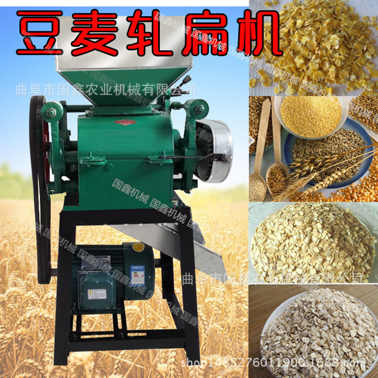 月饼厂用花生破碎机 香菇挤扁去梗机