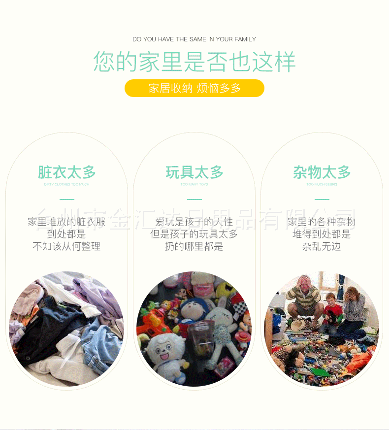 建军-脏衣篮-详情1000-xb-陈俞帆_02