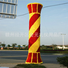 6米創意絹花花柱開業慶典裝飾花柱旋絹花柱園林廣場公園裝飾路