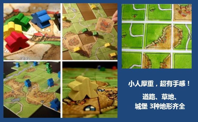 Kaka 颂 thẻ cơ bản thẻ thành phố mở rộng board game thẻ phiên bản Trung Quốc của máy tính để bàn trò chơi dành cho người lớn đồ chơi giáo dục cờ vua