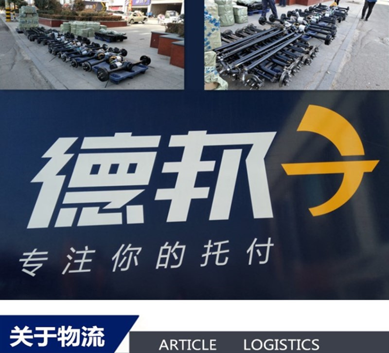 鐗╂祦鍥惧浘_鍓湰鎴愬姛鍥?jpg