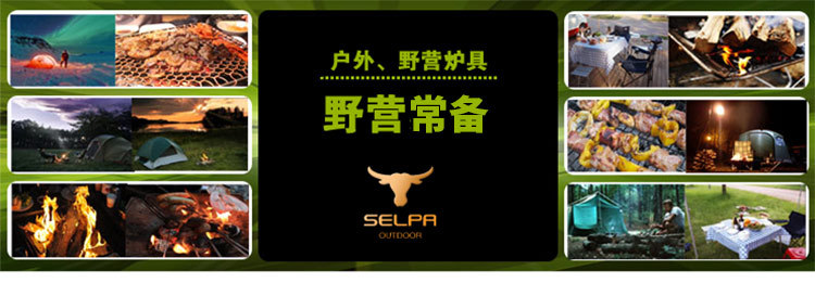 Equipement de survie SELPA - Ref 3393757 Image 6