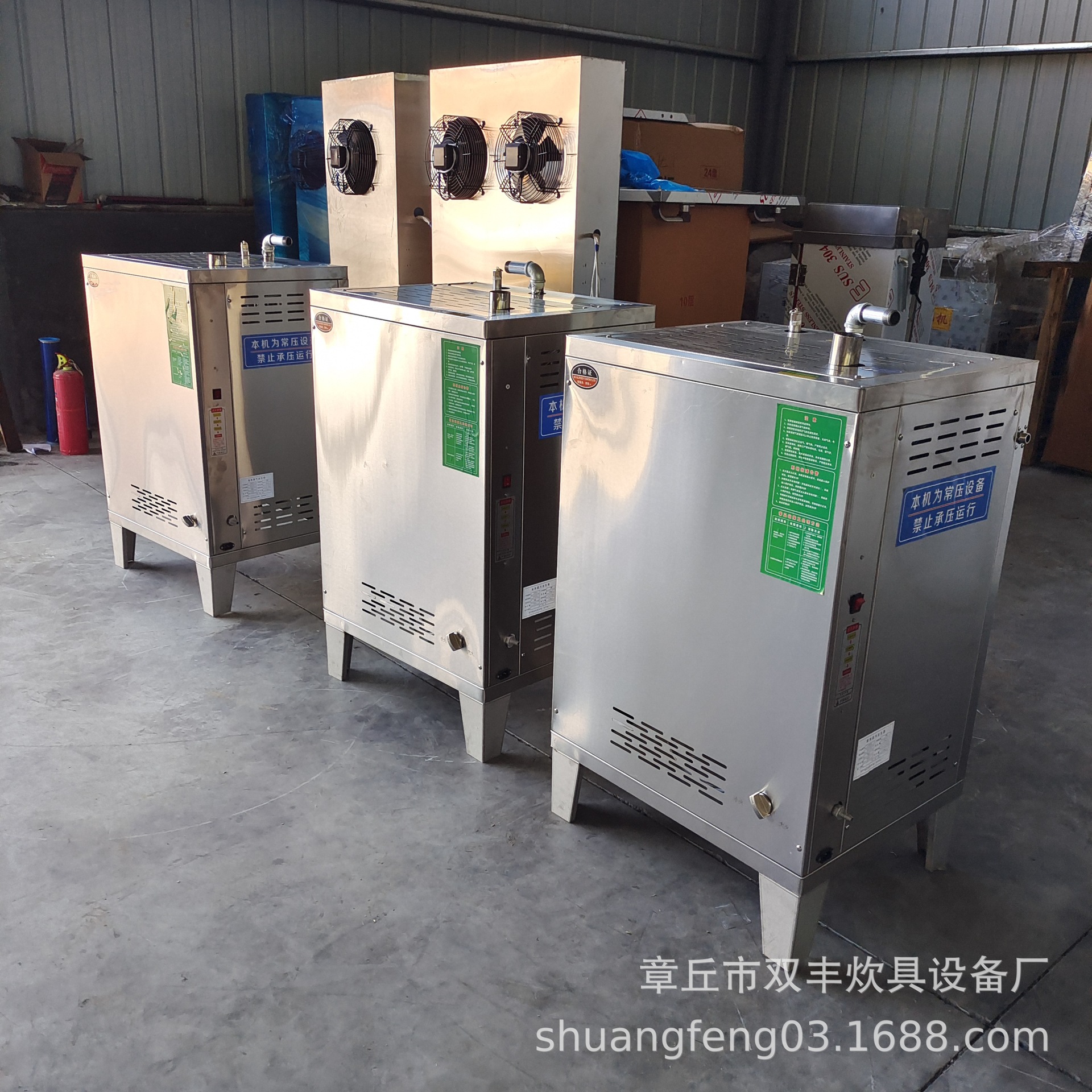 山东定做馒头液化气锅炉    省料燃煤锅炉价格