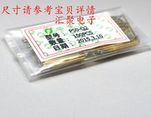 华荣探针P50-Q2（4爪梅花头）0.68mm探针 弹簧针 治具备件顶针