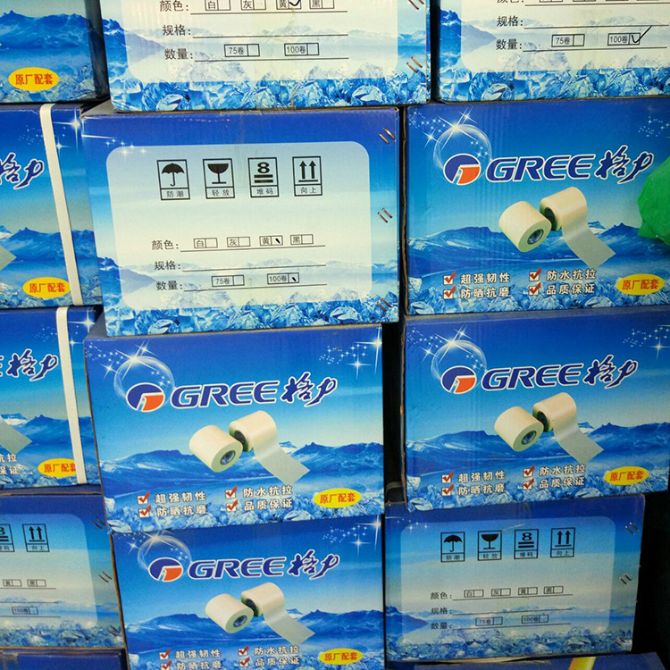 扎带