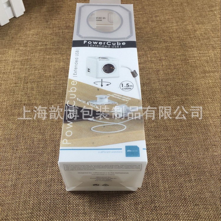 来搞定制pp磨砂盒子 pvc磨砂折盒 电插座包装盒专用 实拍