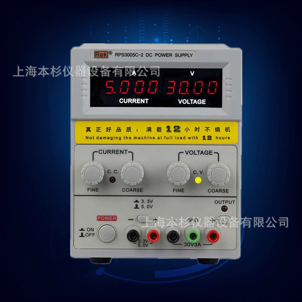 RPS3005C-2 тестер стабилизации напряжения постоянного тока с цифровым дисплеем, одноканальный, регулируемый, 30 В Merrick